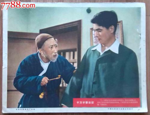 皇家音乐学院经济学文凭证书